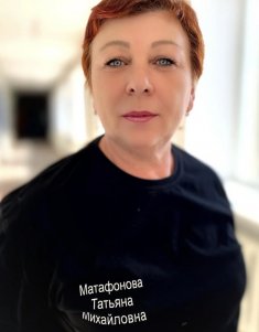 Матафонова Татьяна Михайловна Медицинская сестра<br>высшая категория