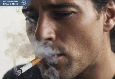 Как курение запускает опасные болезни?  