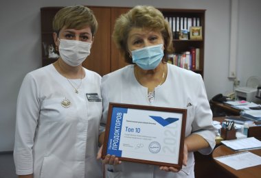 «ПроДокторов» определил лучшие клиники Забайкалья