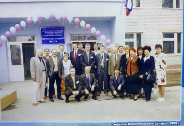Краевой перинатальный центр ГУЗ «ККБ»: от истории к современности
