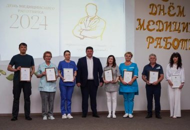 250 медицинских работников ГУЗ «ККБ» награждены в честь профессионального праздника