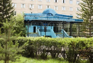 Более 21 тысячи забайкальцев за 9 месяцев получили лечение в краевой клинической больнице по полису ОМС