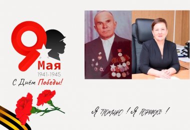 От Москвы и до Берлина: история победителя