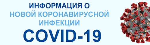 приемный покой краевой клинической больницы в чите